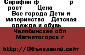 Сарафан ф.Mayoral chic р.4 рост.104 › Цена ­ 1 800 - Все города Дети и материнство » Детская одежда и обувь   . Челябинская обл.,Магнитогорск г.